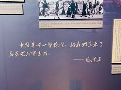 -中共一大纪念馆