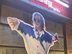 -汉小城·老铫子藕汤·乡野湖北菜(江汉路吉庆街店)