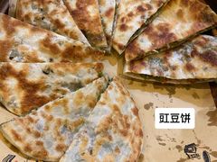 -老瓦房(六堰店)