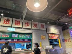 -楠火锅(仁恒梦中心店)