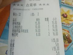 android_upload_pic-萨莉亚意式餐厅(中北永旺店)