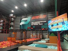 -极限PLAY运动娱乐新世界·团建派对潮玩休闲馆·室内蹦极高空游乐园