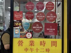 -麦文记面家(佐敦店)