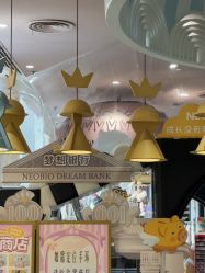 -奈尔宝·儿童乐园·亲子餐厅(前滩店)