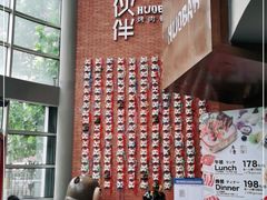 -神户赤童日式烤肉伙伴(东直门店)