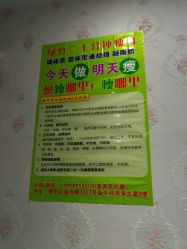 -绿竹·竹罐瘦身养生馆