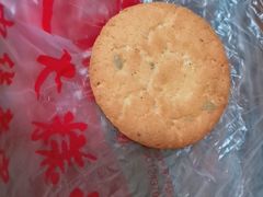 -一大糕点(纬六路店)