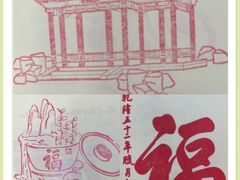 -香山公园