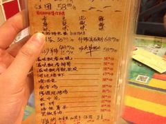 iphone_upload_pic-滋味烤鱼(祥和里店)