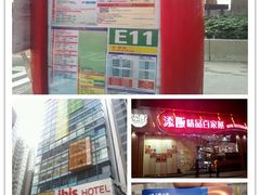 -宜必思香港中上环酒店