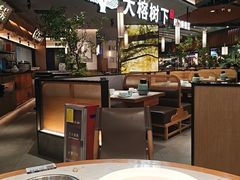-大榕树下顺德菜(金沙洲永旺店)