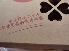 -阿捡忭京炸鸡(韭菜园总店)
