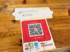 -文魁斋