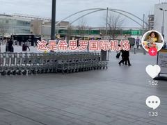 -约翰·菲茨杰拉德·肯尼迪国际机场