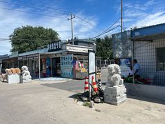 -北京市东郊殡仪馆