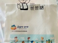 -爸爸糖吐司面包(重庆解放碑英利大融城店)