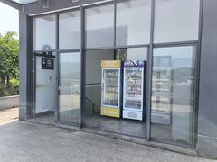 -福道