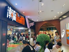 -砂之船奥莱(南京江宁店)