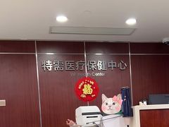 -上海交通大学医学院附属瑞金医院(总院)