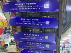 -赛格电子市场(华强北路店)