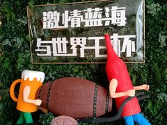 -高密维景国际大酒店(高密店)