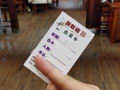 -新虹楼饭庄(崇明陈家镇店)
