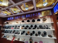 -马聚源(前门总店)