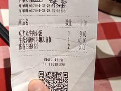 -西贝(华发商都店)