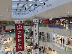 -北京华联购物中心(天通苑店)