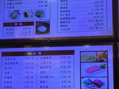-蒋家桥饺面店(东关街店)