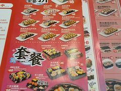 菜单-N多寿司(西湖道店)