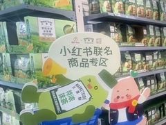 -沃尔玛购物广场(燕郊店)