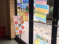 -麦当劳(乳山路店)
