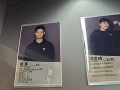-山之尖健身