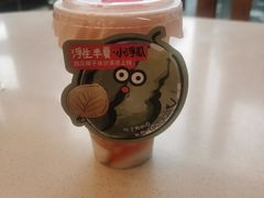 -茶理宜世(岭南站NOVA店)