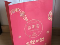 -供美香(人民南路店)