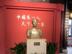 -蔡元培故居