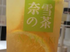 霸气橙子-奈雪的茶(国金中心店)