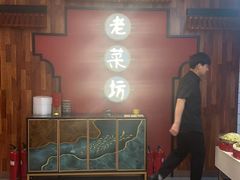 -经典老菜坊·开封灌汤包(火车站店)