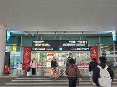 -福州长乐国际机场