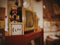 -懒鱼时光馆(沙坪坝店)