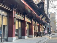 -春发生饭店·非遗(南院门店)
