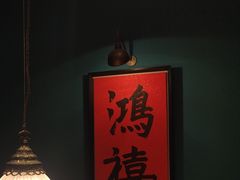 -日丰园海肠水饺·老字号大连海鲜(银泰城店)