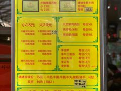 菜单-珍珍小食店(西华路店)