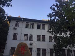 -中南财经政法大学(首义校区)