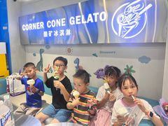 -CORNER CONE GELATO酷矿手作霜淇淋(南头古城店)