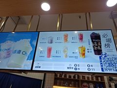 -茶百道(铜梁万达广场店)