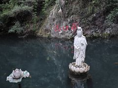 -雁荡山风景名胜区