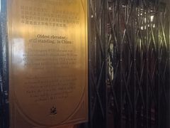 -利顺德博物馆