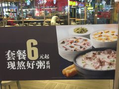 -肯德基(大朗长盛店)